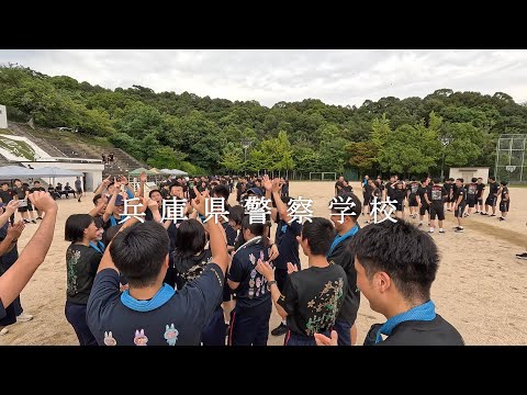 兵庫県警察学校体育大会【警察学校】
