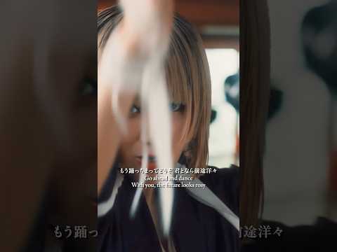 君となら前途洋々 #reol #煽げや尊し #オリジナル曲 #jpop #れをる