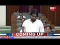 పవన్ ఎదిగాడు అని చెప్పడానికి ఇదే నిదర్శనం ... Hats Off To Pawan Kalyan | AP Deputy CM | 99TV  - 04:10 min - News - Video