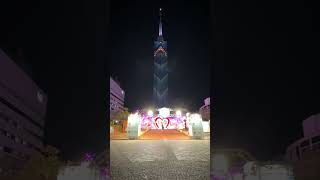 【記録】冬の福岡タワーイルミネーション #今日の福岡