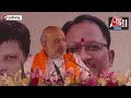 Chhattisgarh Politics: Amit Shah ने Congress पर साधा निशाना, कहा- कांग्रेस ने सिर्फ घोटाला किया - 01:51 min - News - Video