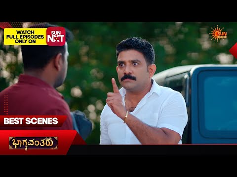 Bhagyavantaru - Best Scenes | 16 July 2026 | Kannada Serial |  Sun Udaya