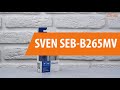 Распаковка наушников SVEN SEB-B265MV / Unboxing SVEN SEB-B265MV