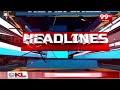 4PM Headlines || Latest Telugu News Updates || 09-05-2024 || 99TV