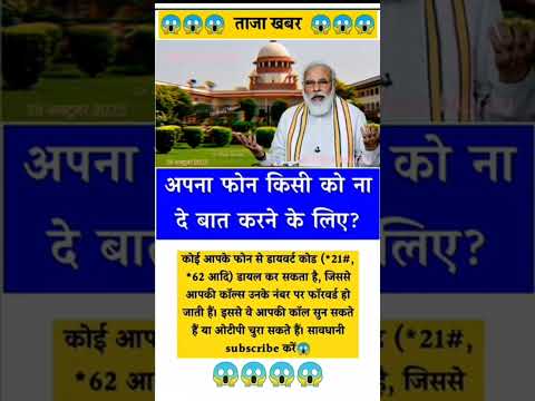 las interview questions#upsc#iasinterview#ssc#cgl#like#share#subscribe#news#gold