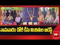 నామవారం చోరీ కేసు నిందితుల అరెస్ట్ | Accused in Namavaram theft case arrested | 99TV