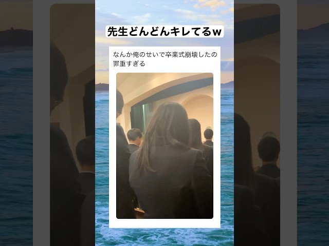 うぉぉぉぉぉぉぉぉい！から全ての音が無くなるの草 #shorts #おもしろ #おすすめ