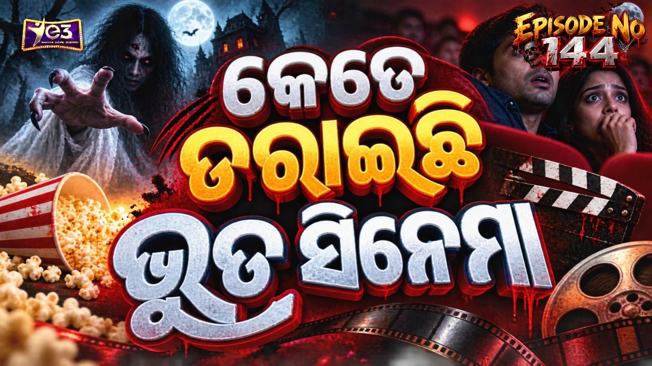 Ghost Movies That Really Scared Us! | Kandhei Akhire Luha, Raaz & More | E3 | Episode 144