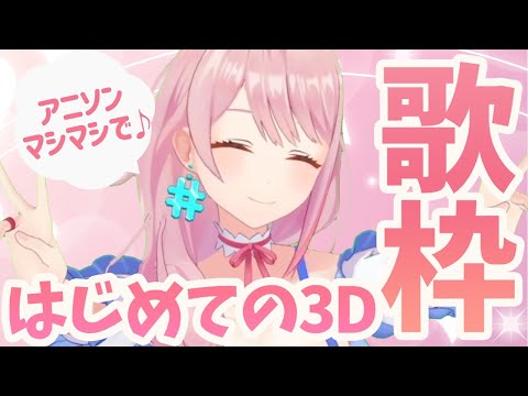 Loveちゃんねるの最新動画 Youtubeランキング
