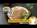 Sweet Potato Millet Cutlet | टेस्टी हेल्दी कटलेट | #MilletKhazana | Sanjeev Kapoor Khazana