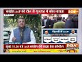 AAP-Congress Big Announcement LIVE: कांग्रेस-आप सीट शेयरिंग पर बड़ी खबर | Arvind Kejriwal  - 30:26 min - News - Video