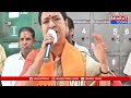 కేంద్ర ప్రభుత్వం ఏనాడు కూడా రిజర్వేషన్ల తొలగింపు గురించి ప్రస్తావించలేదు - డికె అరుణ | BT  - 01:20 min - News - Video