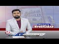 6 Guarantees Will Be Implemented By CM Revanth Reddy, Says Ranjith Reddy | Vikarabad | V6 News  - 01:43 min - News - Video