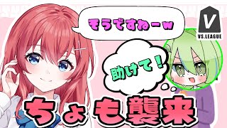 【ドラフト直前】 #VSリーグ の悩みをちょもちゃんに聞いてもらおう！ 【 #VTuber #将棋 #雑談 】