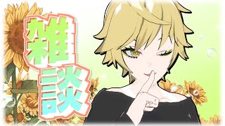 8月もお疲れ様という口実で酒が飲みたいだけ🍻