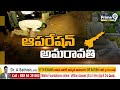 ఆపరేషన్ అమరావతి | CM Chandrababu | Prime9 News  - 14:47 min - News - Video