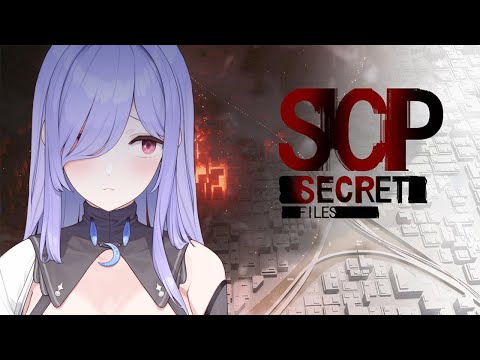 【SCP: Secret Files】 Time to investigate these anomalies!【Yurikago Kokone | V&U】