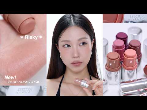 🔥대유잼 치크 등장🔥 리스키 블러 러쉬 스틱 전컬러 리뷰 (제형, <strong>컬러</strong> 비교) | 민스코 Minsco