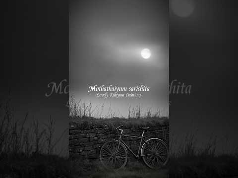 Sathame Illama Yen ..... Konjam Parthukodu Lesaa Lesaa #tamilshorts #love #trending #youtube #shorts