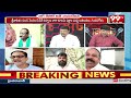 రఘు రామకే తిప్పలు తప్పలేదు Balakotaiah Sensational On Raghu Rama Krishnam Raju Seat  - 06:18 min - News - Video