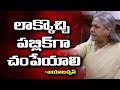 MP Jaya Bachchan Emotional Speech In Rajya Sabha Over Women Security