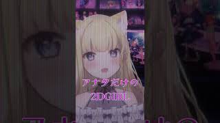 Aiobahn feat. KOTOKO - INTERNET OVERDOSE 歌ってみた 【春乃こね子】 #Vtuber #cover 