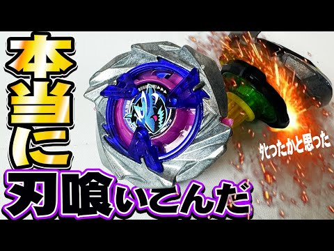 【鬼の攻撃力】公式が出した激低コマ「UX-15 シャークスケイルデッキセット」 #ベイブレードX バトル【アムマン】 SHARKSCALE DECK SET BEYBLADE X