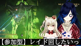 #30 レイドいくぞー！※参加型 【fallout76】【Vtuber】