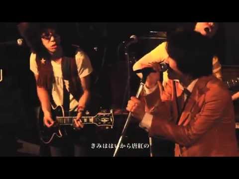井乃頭蓄音団 『はいからはくち』(はっぴいえんどcover) at 渋谷B.Y.G 2014/12/6