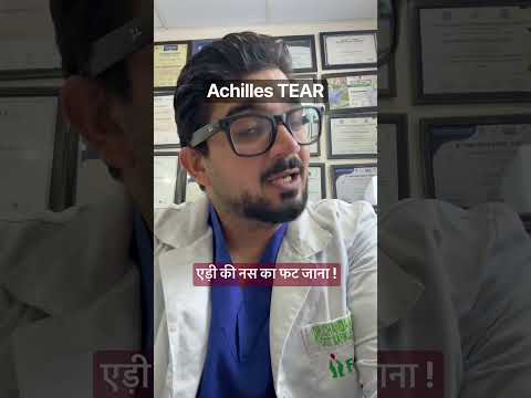 Achilles Tear Fatt gya /Surgery ke baad pehle jaisa hota ya nahi ! Dr Chandan Narang