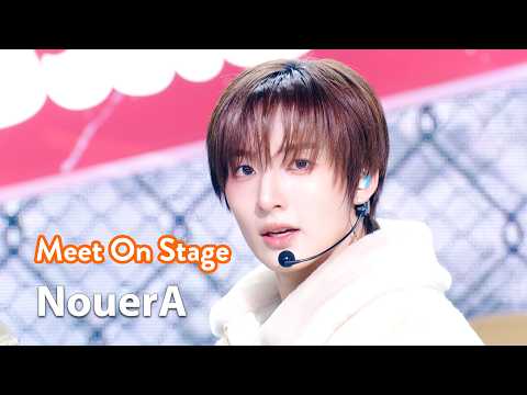 NouerA (누에라) - POP IT LIKE  [Meet On Stage] | KBS WORLD TV 260313