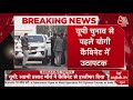 Latest News: चुनाव से पहले बीजेपी को झटका, स्वामी प्रसाद मौर्य ने दिया इस्तीफा - 03:47 min - News - Video