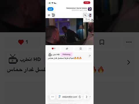 شيلات فزعة مسلسل غدار حماس🔥🔥🔥