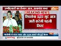 2024 Lok Sabha Election: Shiv Sena उद्धव गुट आज जारी करेगी पहली लिस्ट | Uddhav Thackeray  - 00:40 min - News - Video
