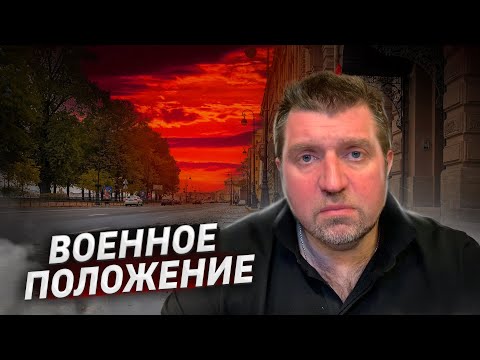 Мобилизация в России. Что дальше? / Дмитрий Потапенко и Дмитрий Дёмушкин