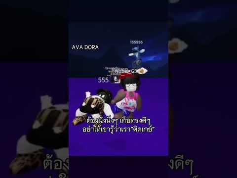 🤪 #roblox #robloxedit #edit #ฟีดเถอะ