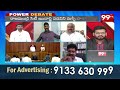 YSRCP Shekar Reddy Become Emotional In LIVE Over YS Bharathi Reddy | Power Debate With BN | 99tv  - 04:50 min - News - Video