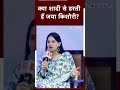 क्या शादी से डरती हैं जया किशोरी? Jaya Kishori Interview  - 00:59 min - News - Video