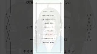 【#アカペラ 】オーバーライド / 吉田夜世 #歌ってみた #桜あおい