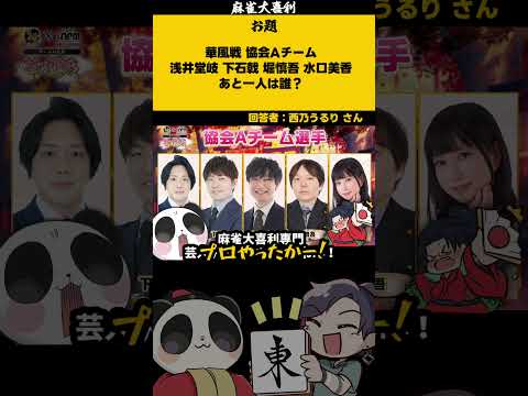 thumbnail_LESGhWbiJ3E