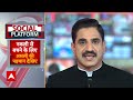 Arvind Kejriwal Aressted: केजरीवाल के पासवर्ड वाली मिस्ट्री क्या है ? | ABP News | Breaking News  - 41:12 min - News - Video