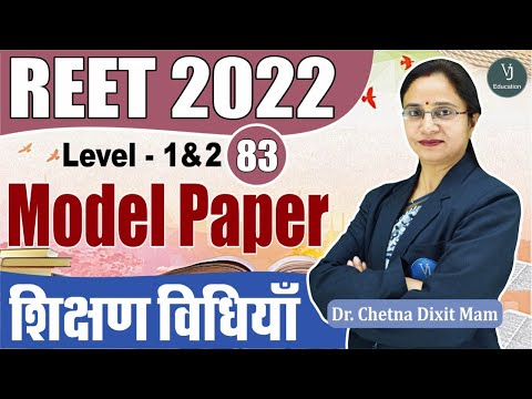 [83] REET 2022 Online Classes | Teaching Methods शिक्षण विधियाँ REET 2022 Classes(Shikshan Vidhiyan)