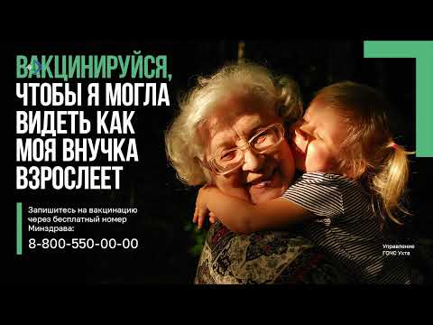 В любви и на войне все средства хороши