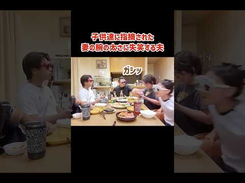 悲⋯悲しい⋯😂#バタやんちゃんねる #くわばたりえ #腕の筋肉