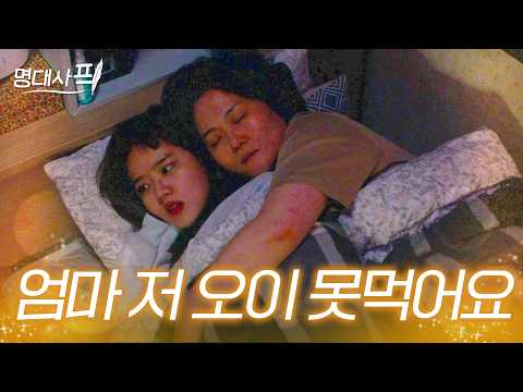 가까워지는 것을 망설이는 모두에게｜<strong>김향기</strong> 명대사｜날아올라라 나비｜JTBC 260927 방송 외