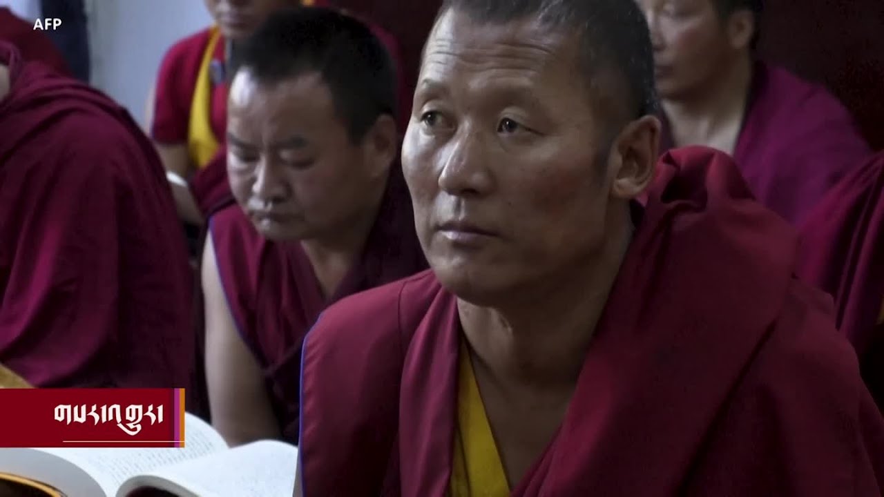 རྒྱལ་སྤྱིའི་ཆོས་དད་རང་མོས་སྙན་ཐོ་འགྲེམ་སྤེལ། U.S. Commission Highlights China