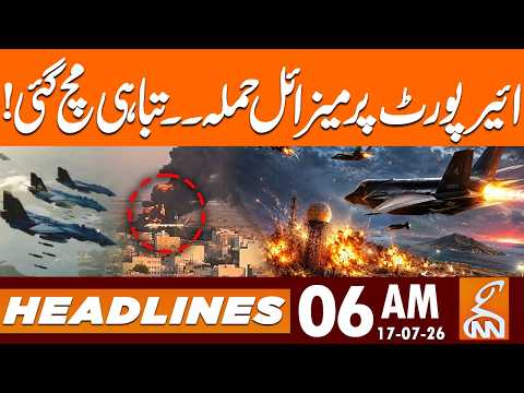 Iran-US War: US Launches Missile Strike on Iran's Airport | News Headlines | 6AM | 17July 2026 | GNN