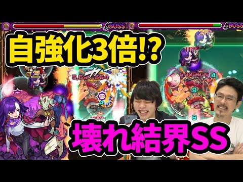 【モンスト】驚異の自強化3倍！砲撃型の超強友情＆殴り火力申し分なし！大当たり獣神化の吉田松陰使ってみた！【なうしろ】