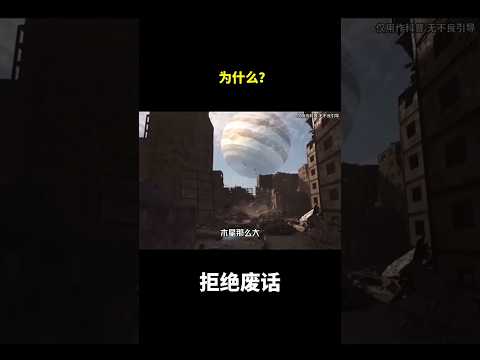 为什么？#冷知识#涨知识