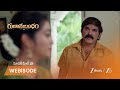 Runanubandham | తండ్రి పరిస్థితికి ధరణి ఆందోళన?